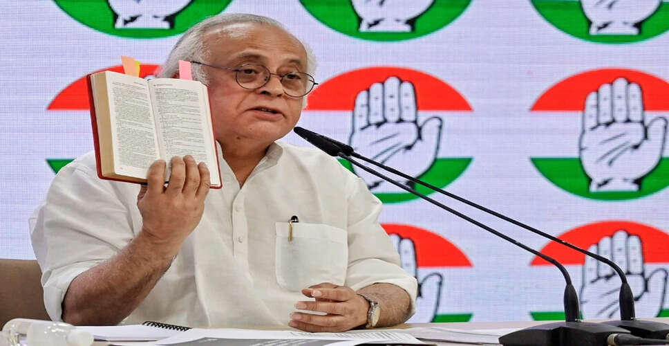 कांग्रेस सांसद जयराम रमेश ने मोदी की टिप्पणियों का किया जवाब