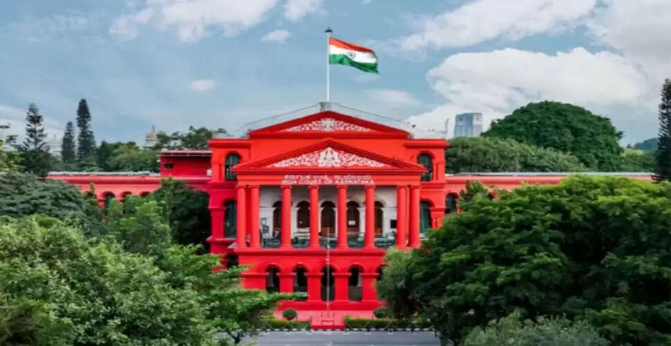 कर्नाटक सरकार के आरएसएस पर प्रतिबंध को हाईकोर्ट ने रोका