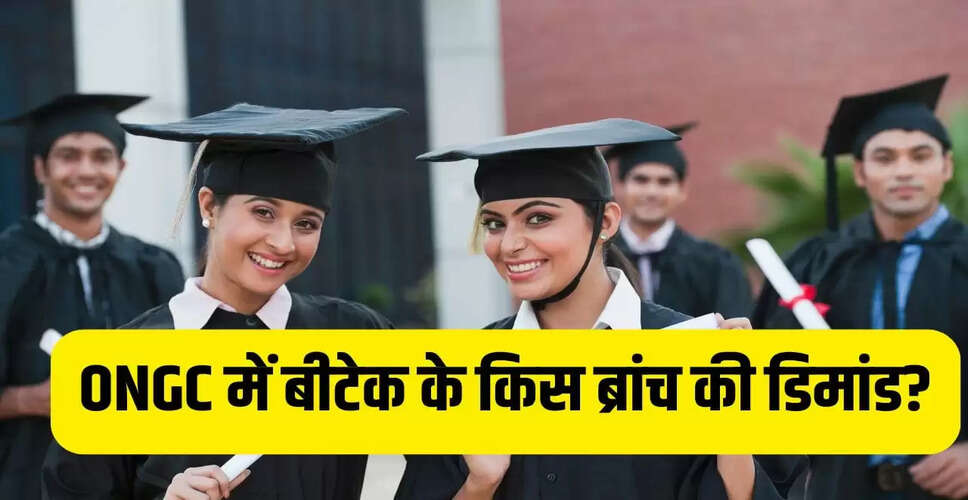 JEE Mains 2026: इंडियन ऑयल और ONGC में करियर के लिए सही बीटेक ब्रांच का चयन