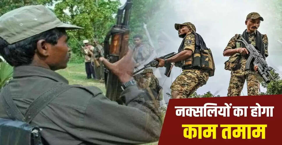 नक्सलवाद पर काबू: प्रभावित जिलों की संख्या में कमी