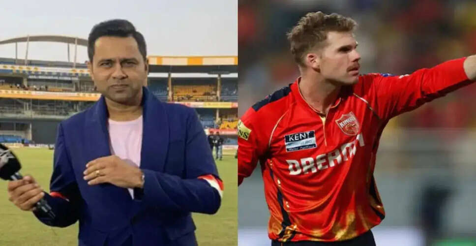 IPL 2026 में Lockie Ferguson की अनुपस्थिति पर Aakash Chopra की टिप्पणी