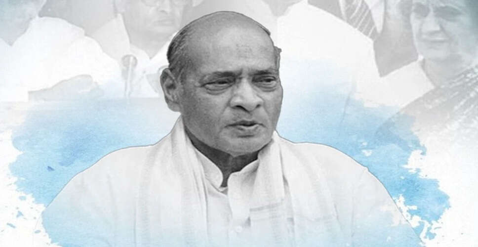 पी.वी. नरसिम्हा राव की जयंती पर श्रद्धांजलि: एक परिवर्तनकारी नेता की विरासत