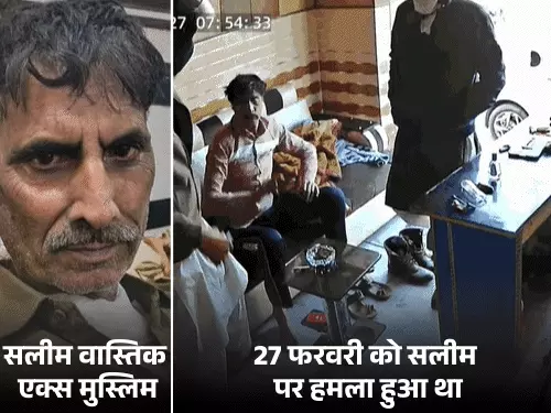 फरार अपराधी की पहचान: हत्या के प्रयास का शिकार बनकर छिपा रहा