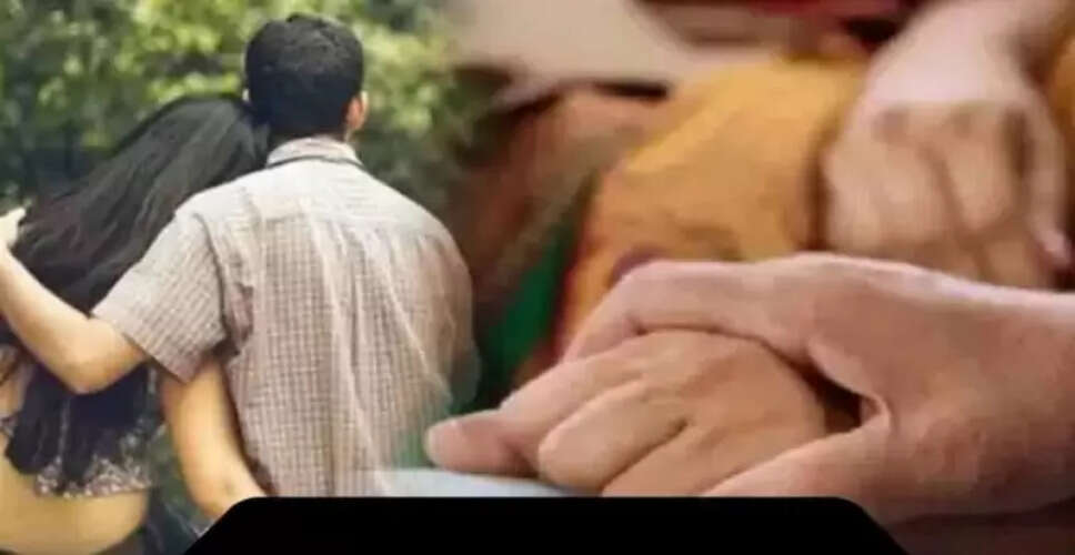 महिला ने प्रेमी के साथ मिलकर पति की हत्या की, मामला नागपुर का