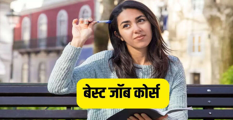 12वीं के बाद BBA LLB: करियर के 7 बेहतरीन विकल्प