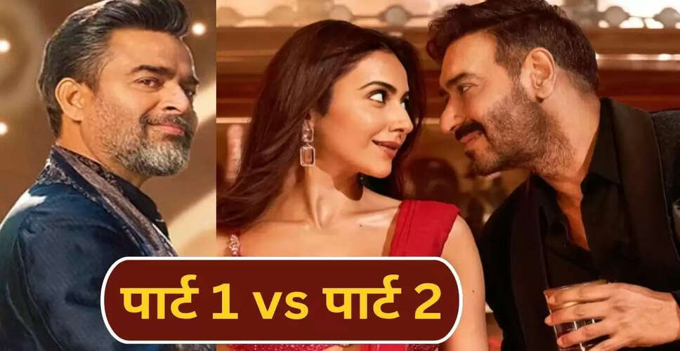 De De Pyaar De 2: अजय देवगन की फिल्म की कमाई में गिरावट, पहले पार्ट से पीछे