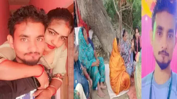 पत्नी और प्रेमी ने मिलकर पति की हत्या की, शव 25 किमी दूर फेंका