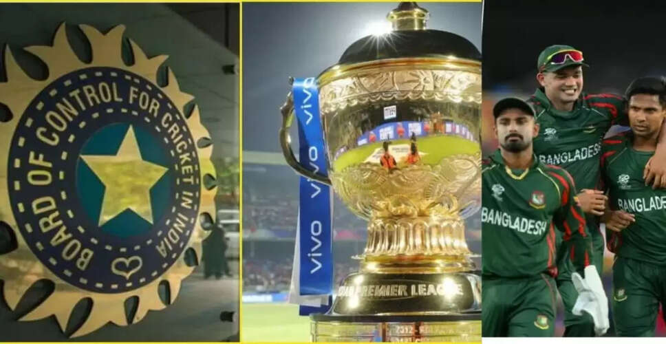 बांग्लादेश क्रिकेट टीम का आईपीएल पर बैन: बीसीसीआई को क्या होगा नुकसान?