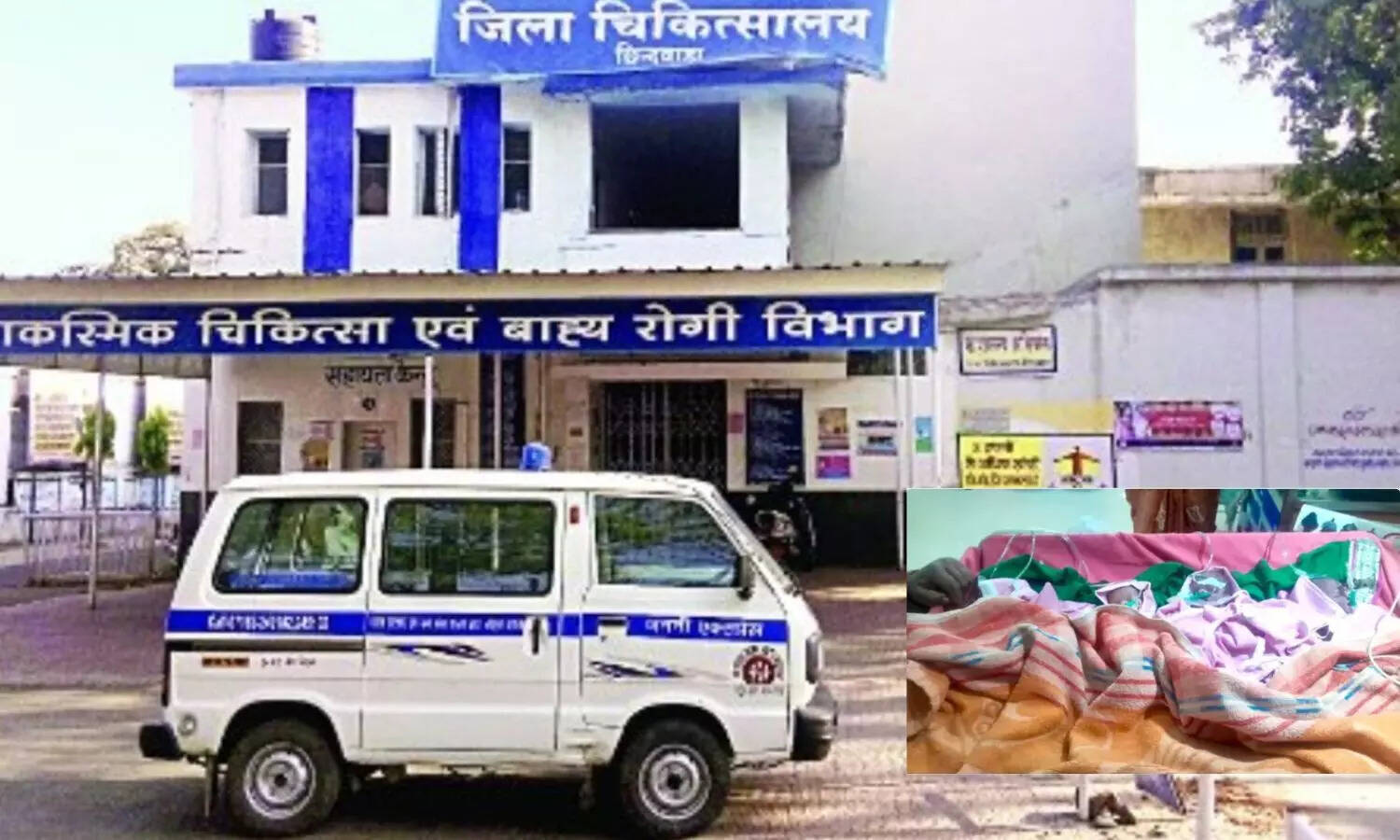 छिंदवाड़ा में चार नवजातों की जन्म के कुछ घंटों बाद हुई मौत