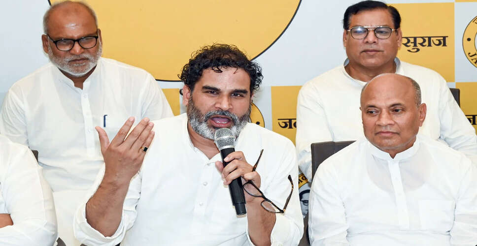 बिहार के मंत्री ने प्रशांत किशोर के खिलाफ मानहानि का मुकदमा दायर किया