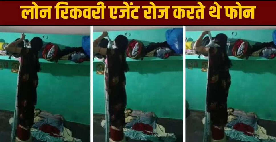 दिल्ली में महिला ने पति के सामने की आत्महत्या, वीडियो बना रहा था पति