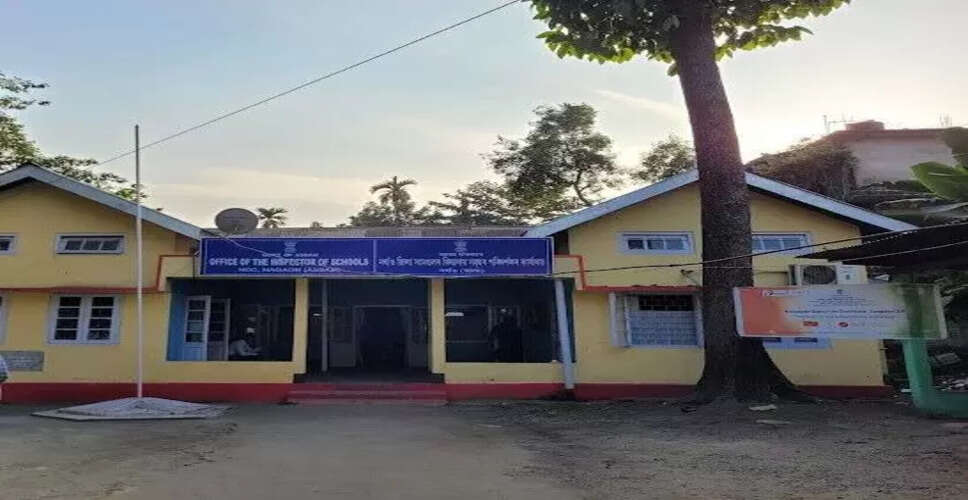 नगांव में शिक्षा कार्यालय में बड़े धोखाधड़ी का खुलासा