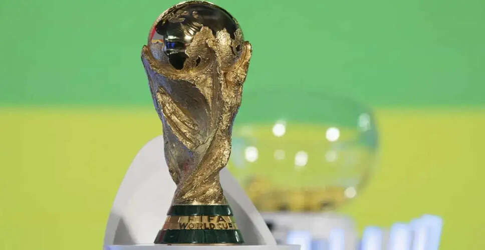 FIFA विश्व कप 2026 के लिए वित्तीय वितरण में वृद्धि