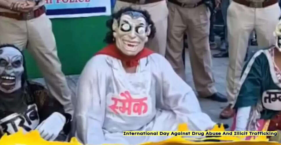 अंतर्राष्ट्रीय नशा विरोधी दिवस: NMBA की उपलब्धियों पर एक नज़र