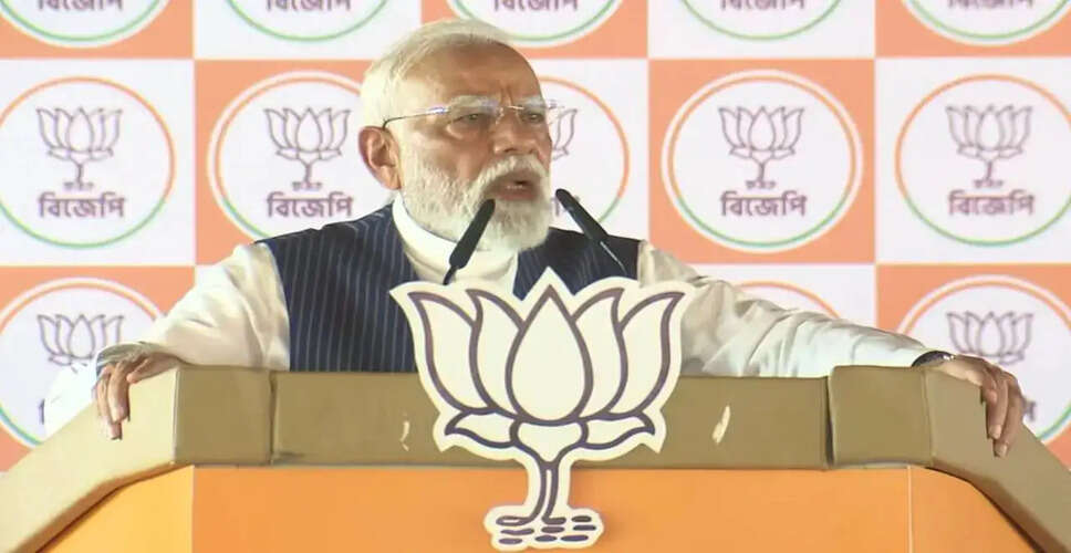 पश्चिम बंगाल चुनाव में कानून-व्यवस्था पर पीएम मोदी का कड़ा संदेश