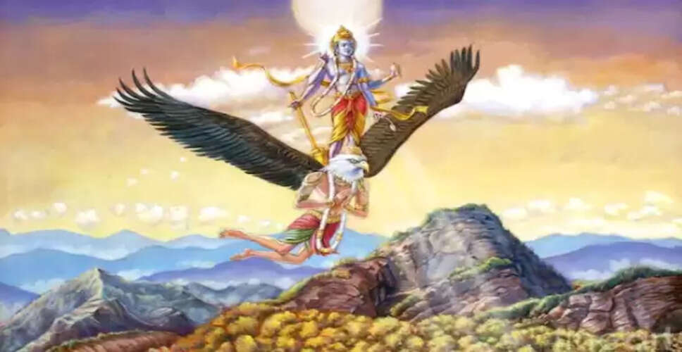 गरुड़ पुराण में जीवन की गलतियों से बचने के उपाय