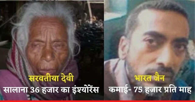 भीख मांगने वाले अमीर: ये 5 लोग हैं करोड़पति