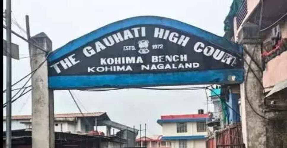 नागालैंड में ANM/FHW पदों की भर्ती प्रक्रिया रद्द