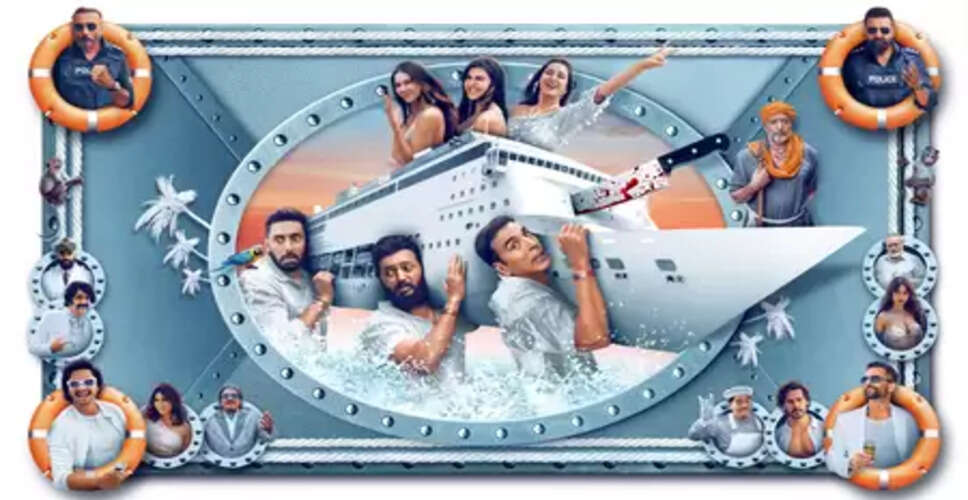 'हाउसफुल 5' में हंसी का डबल डोज, क्लाइमेक्स ने खींचा दर्शकों का ध्यान