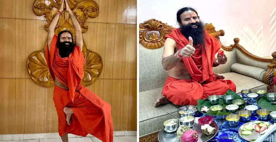 स्वामी रामदेव की स्वस्थ जीवनशैली: 50 वर्षों से बीमारियों से दूर