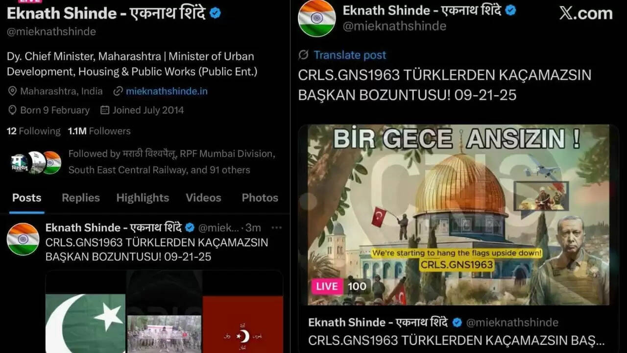 एकनाथ शिंदे का X अकाउंट हैक, पाकिस्तान और तुर्की के झंडे पोस्ट