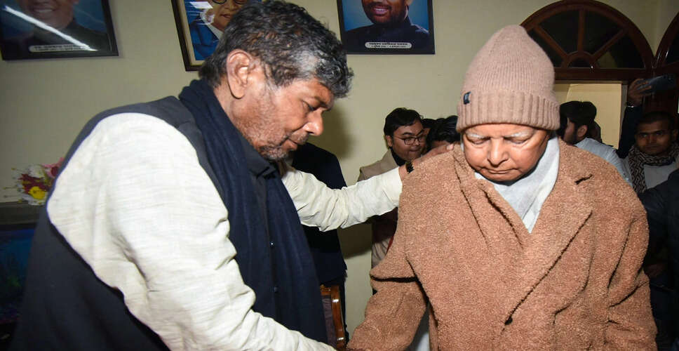 आरएलजेपी ने आकाश यादव को पार्टी से निष्कासित किया, तेज प्रताप यादव विवाद में नया मोड़