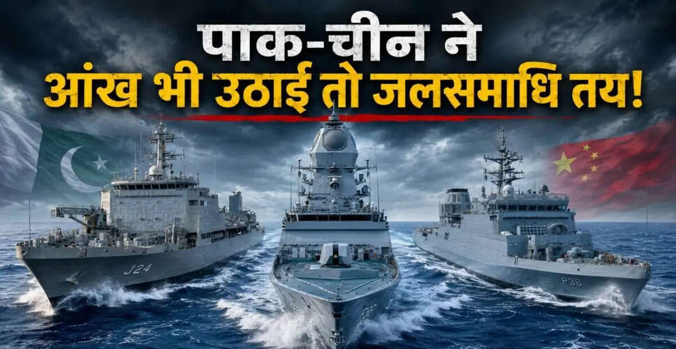 भारत की समुद्री सुरक्षा में नई रणनीतियाँ: हिंद महासागर में बढ़ती गतिविधियाँ