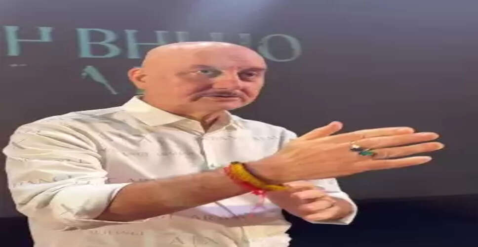 अनुपम खेर एकल नाटक 'कुछ भी हो सकता है' के साथ धमाकेदार वापसी को तैयार