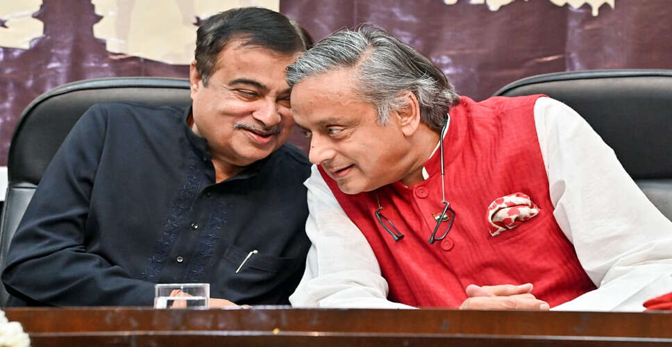 क्या शशि थरूर बनेंगे भारत के अगले उपराष्ट्रपति? अटकलें तेज़
