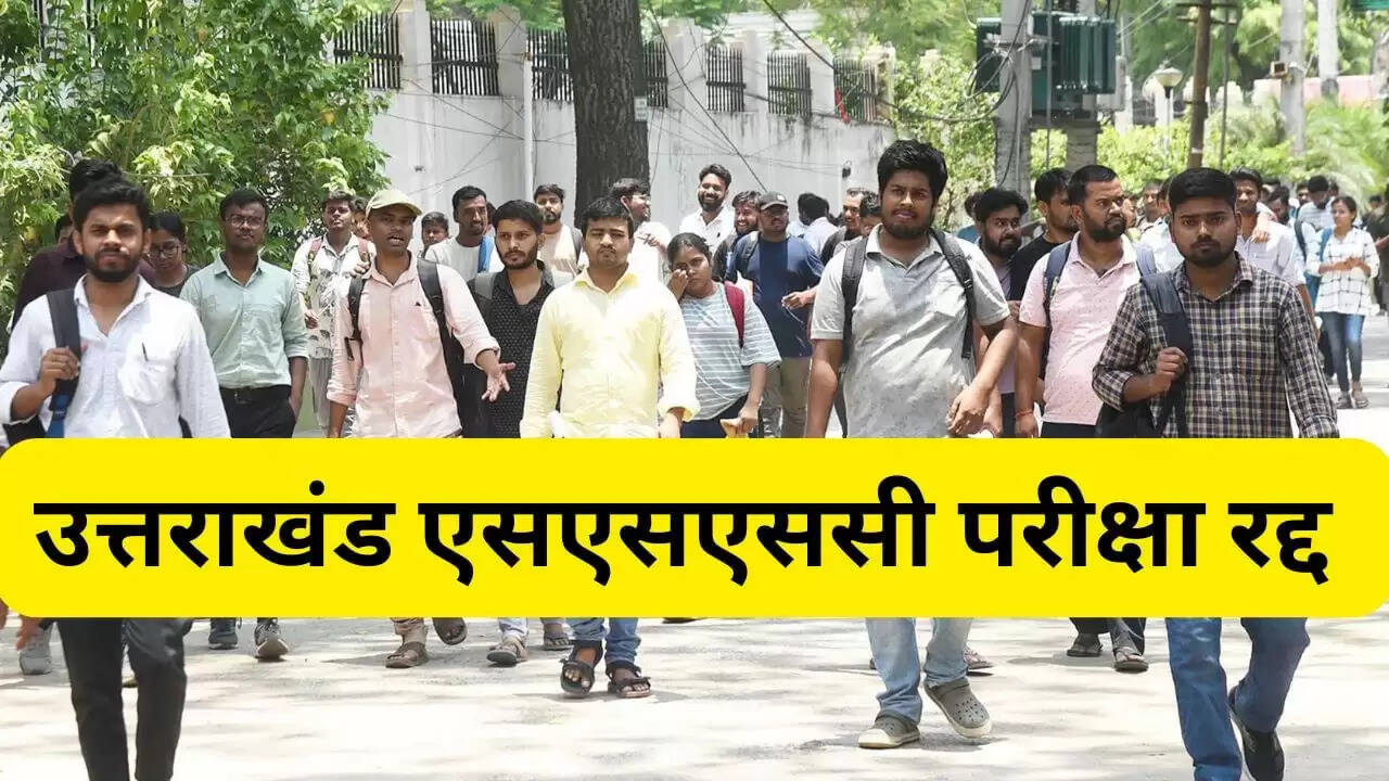 उत्तराखंड में UKSSSC परीक्षा रद्द, विधायकों की मांग पर लिया गया निर्णय