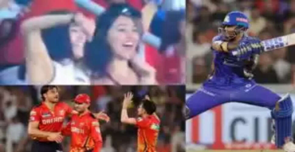 Yuzvendra Chahal की गर्लफ्रेंड का वायरल वीडियो: सूर्या के विकेट पर किया 'LOOSER' इशारा