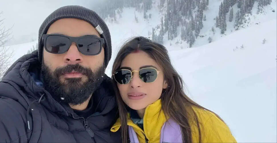 मौनी रॉय और सूरज नांबियार के तलाक की अफवाहें: क्या है सच?