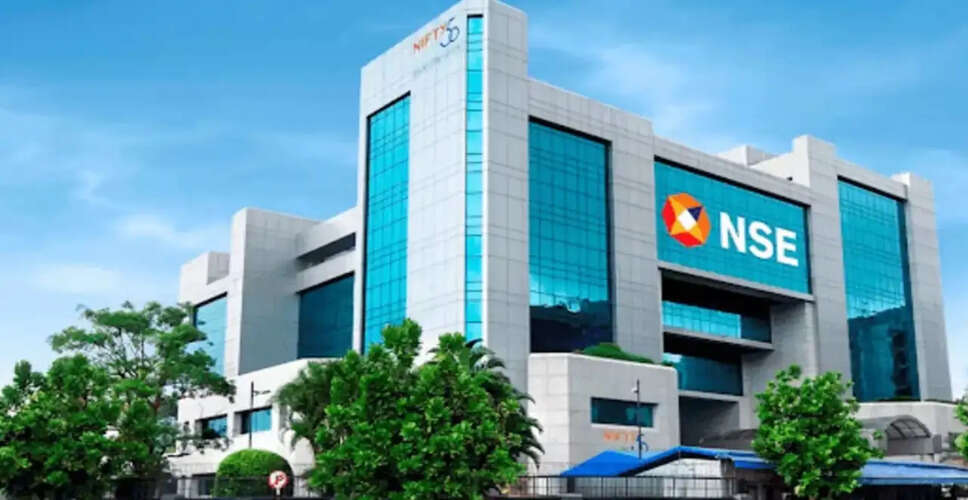 एनएसई ने आईपीओ की तैयारी शुरू की, निवेश बैंकरों की बैठक संपन्न