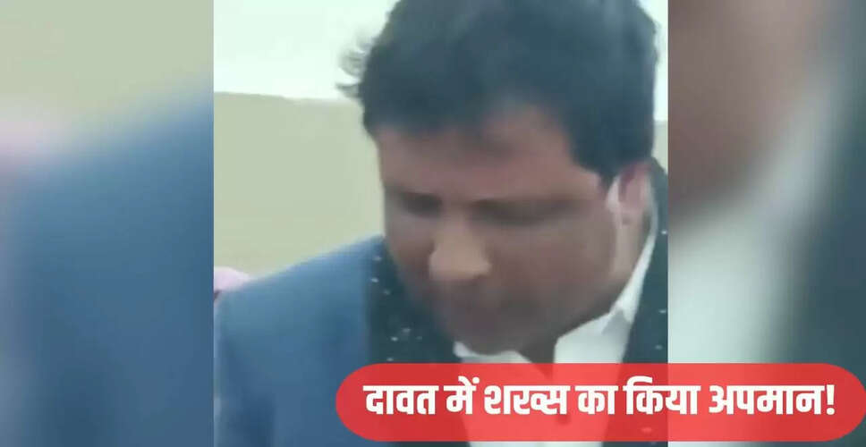 कर्नाटक में शादी समारोह में हिंदू शख्स का अपमान, वीडियो वायरल