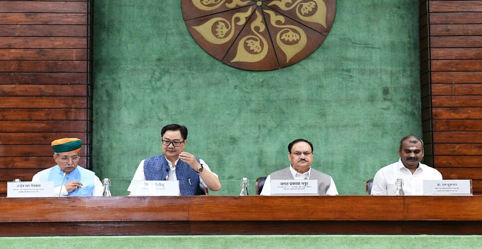 संसद के मानसून सत्र से पहले विपक्ष की प्रमुख मांगों पर सरकार ने दी सहमति