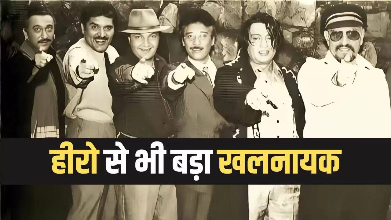 बॉलीवुड के खलनायक अमरीश पुरी: हीरो से ज्यादा फीस लेने वाले विलेन