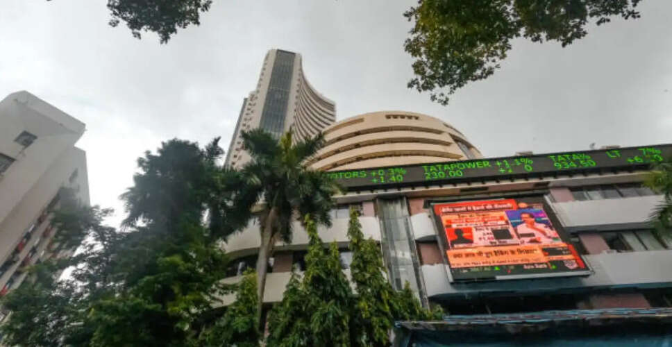 शेयर बाजार में मामूली गिरावट, कच्चे तेल की कीमतों में कमी का असर
