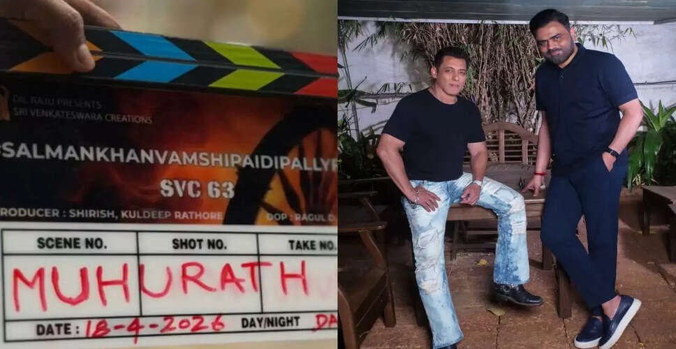 सलमान खान और नयनतारा की नई फिल्म की शूटिंग शुरू