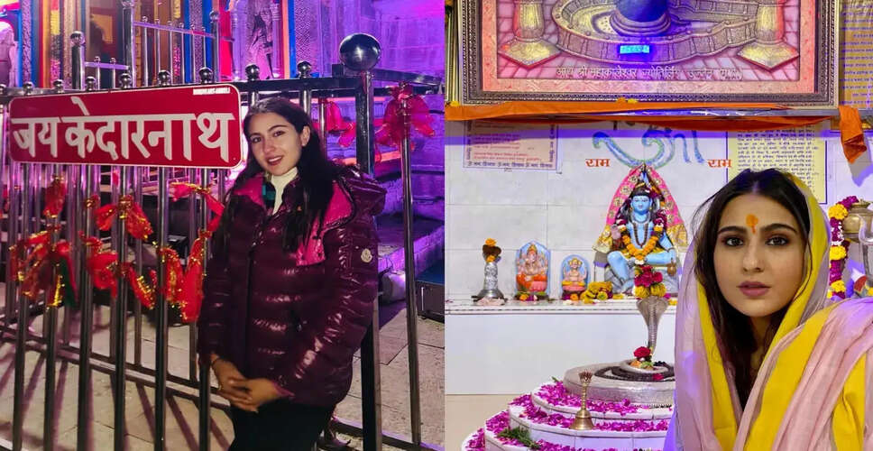सारा अली खान को बड़ीनाथ और केदारनाथ में पूजा के लिए देना होगा विश्वास पत्र