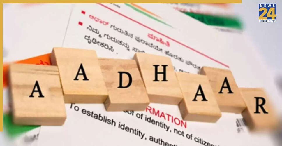केंद्र ने स्कूलों को दिए निर्देश, आधार बायोमेट्रिक अपडेट में तेजी लाने का आदेश
