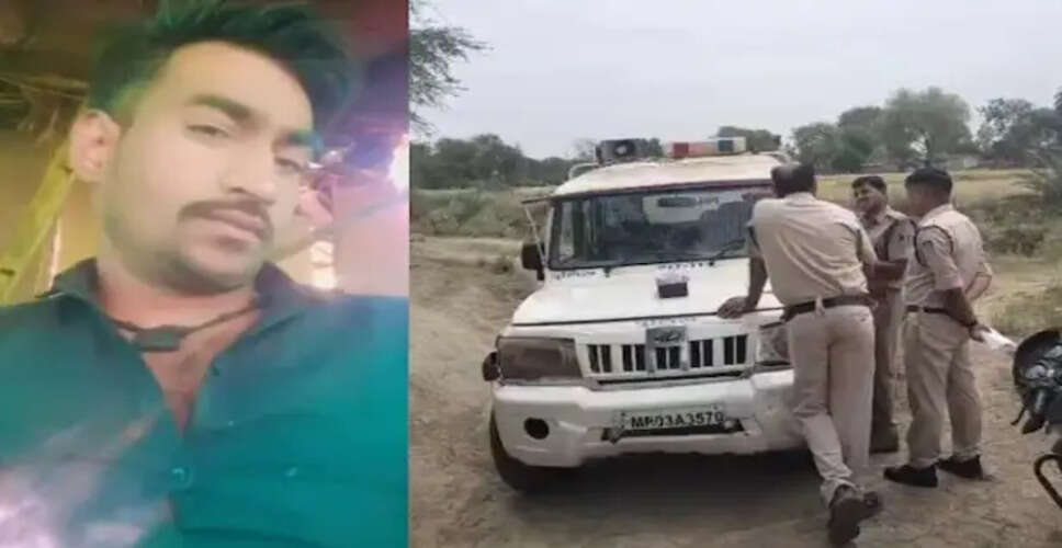 मध्य प्रदेश में प्रेम कहानी का दुखद अंत: प्रेमी की हत्या और प्रेमिका की आत्महत्या