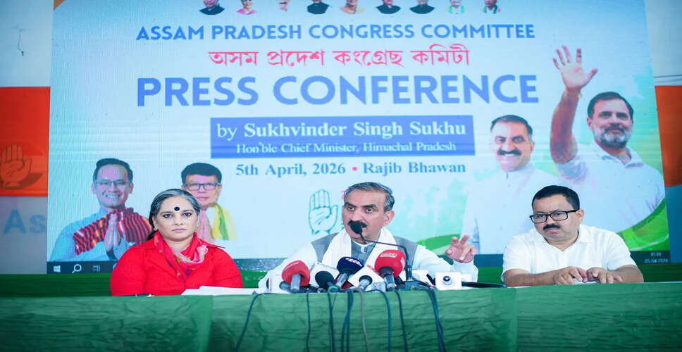 सुखविंदर सिंह सुखु ने असम सरकार पर लगाया संसाधनों के दुरुपयोग का आरोप