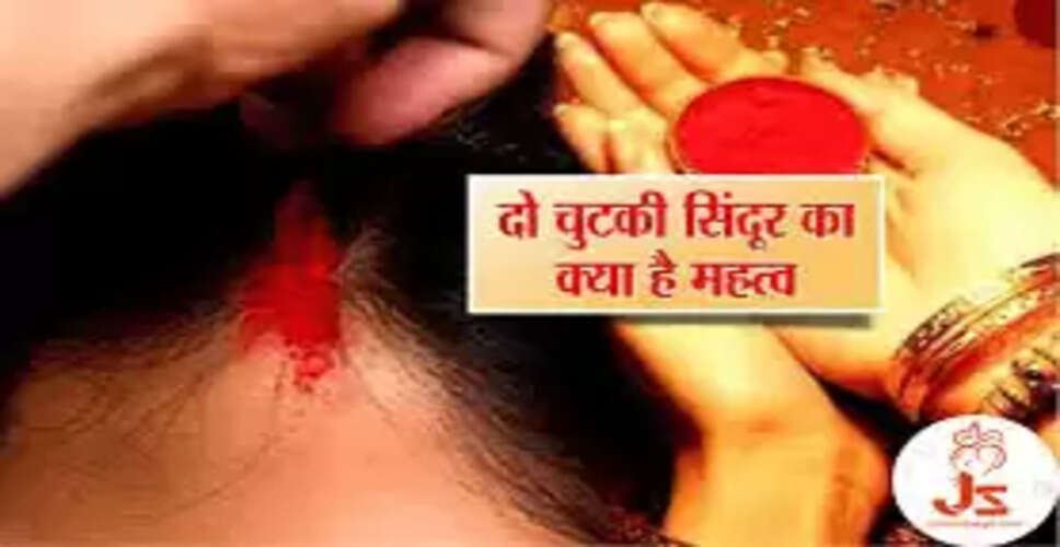 सिंदूर के पीछे के वैज्ञानिक और पौराणिक कारण