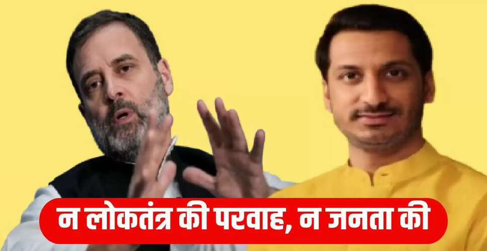 राहुल गांधी का पार्थ पवार पर हमला: जमीन घोटाले का मामला तूल पकड़ रहा है