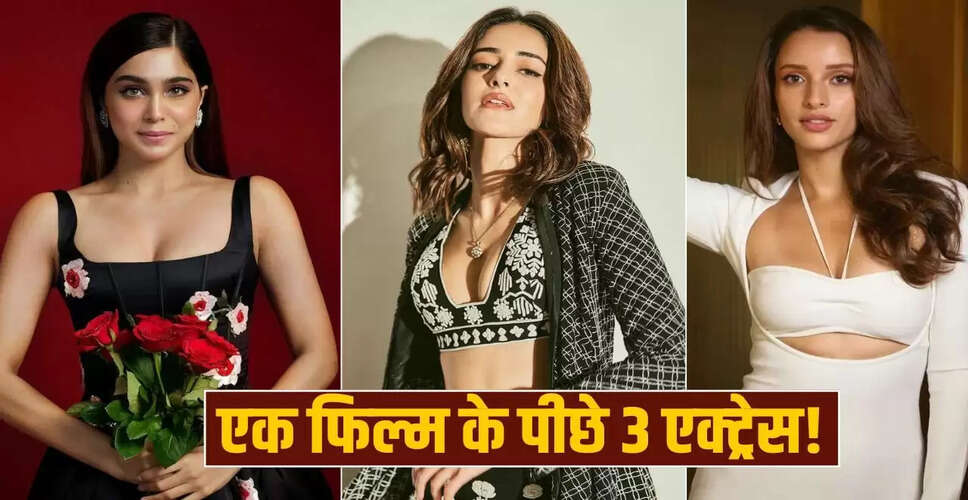 चांदनी बार 2: अनन्या, तृप्ति और शरवरी में से कौन बनेगी लीड एक्ट्रेस?