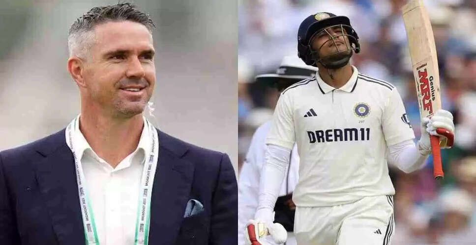शुभमन गिल की ऐतिहासिक डबल सेंचुरी पर केविन पीटरसन की भविष्यवाणी सच हुई