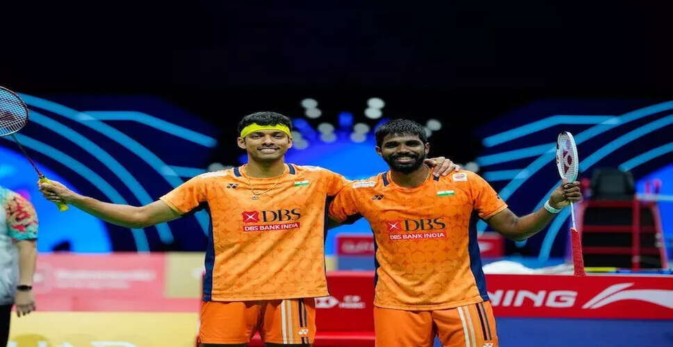 सात्विक और चिराग की इंडोनेशिया ओपन में जल्दी विदाई