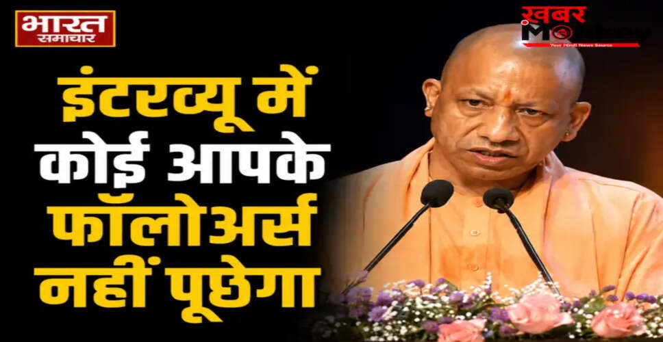 सीएम योगी ने छात्रों को सोशल मीडिया से दूर रहने की दी सलाह