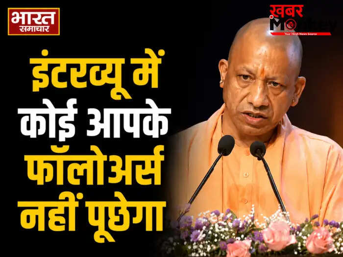 सीएम योगी ने छात्रों को सोशल मीडिया से दूर रहने की दी सलाह