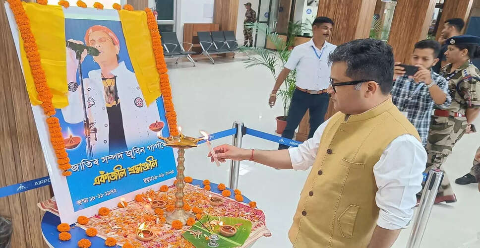 जुबीन गर्ग की शव वापसी पर केंद्रीय मंत्री का स्पष्टीकरण
